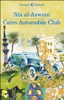 Copertina  Cairo Automobile Club